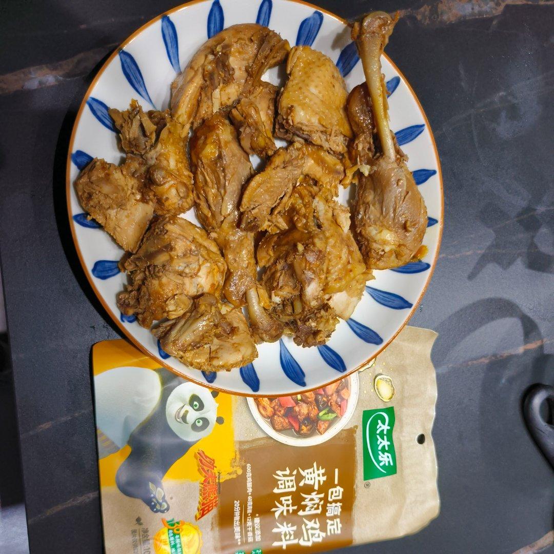 零失败的黄焖鸡