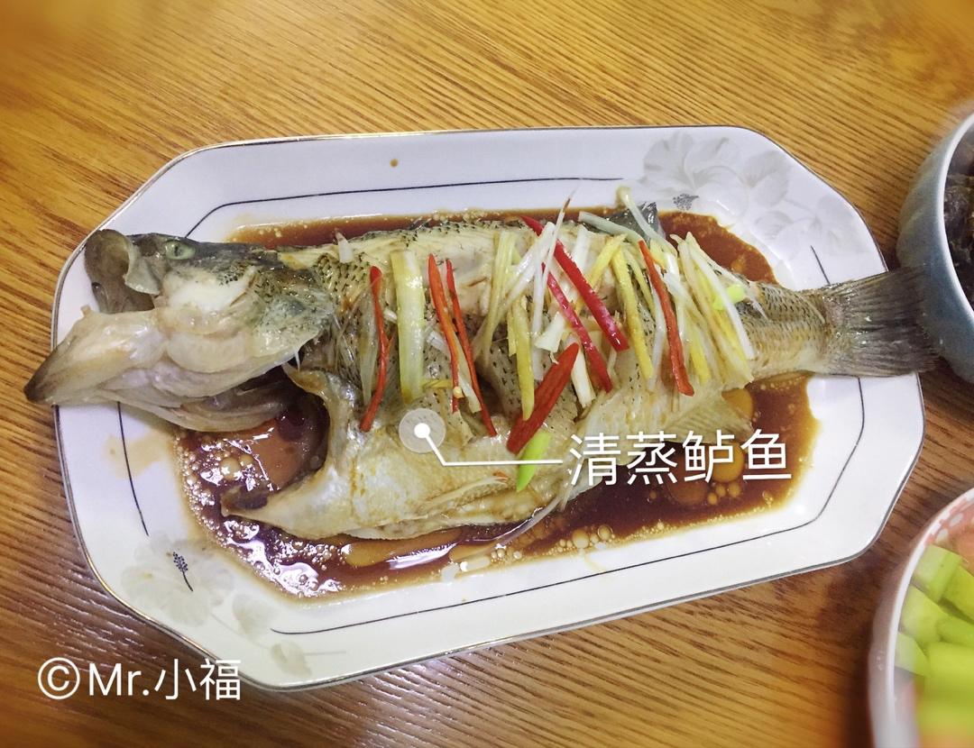 新手零失败的清蒸鲈鱼