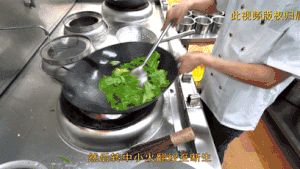 厨师长疑难解答：青菜“炝炒跟清炒”的区别，家庭硬核小技巧的做法 步骤12