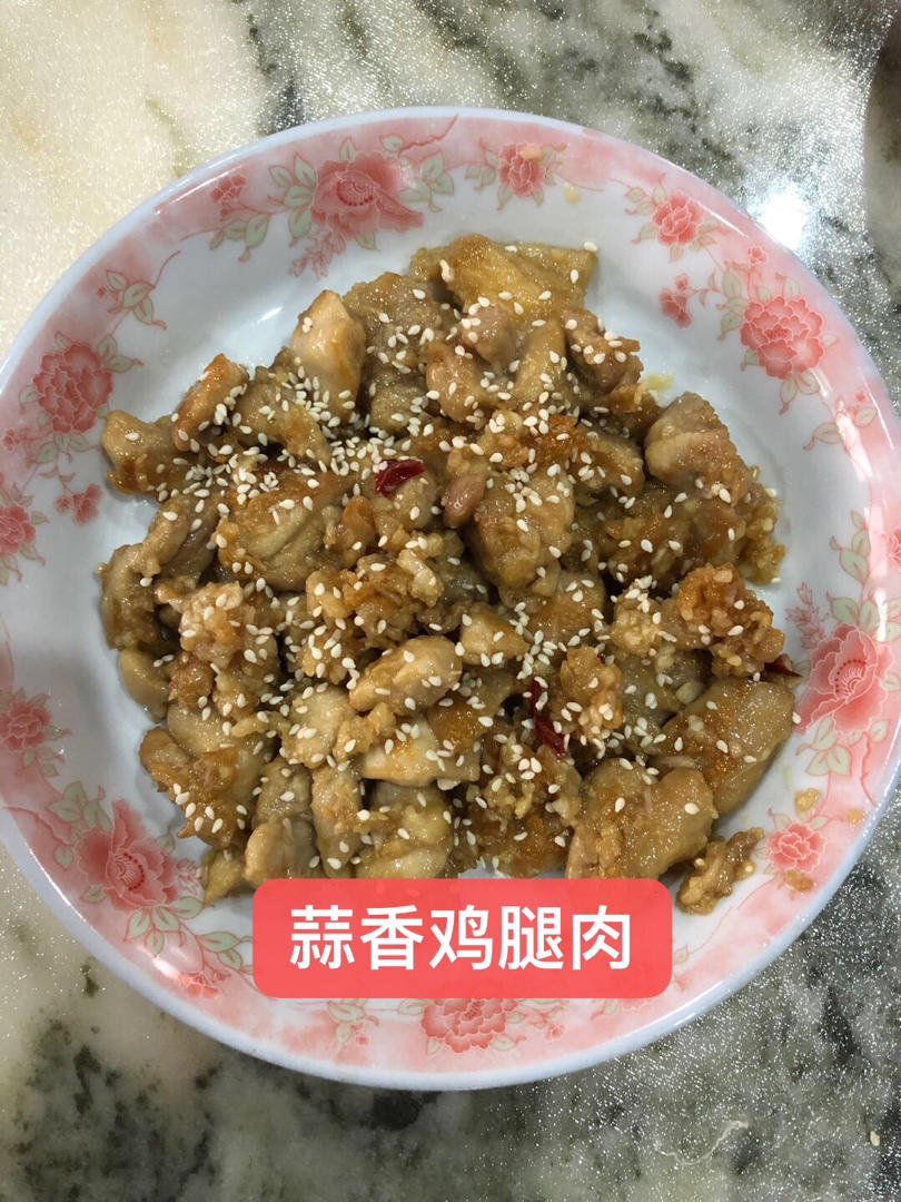 吃不够的蒜香鸡腿
