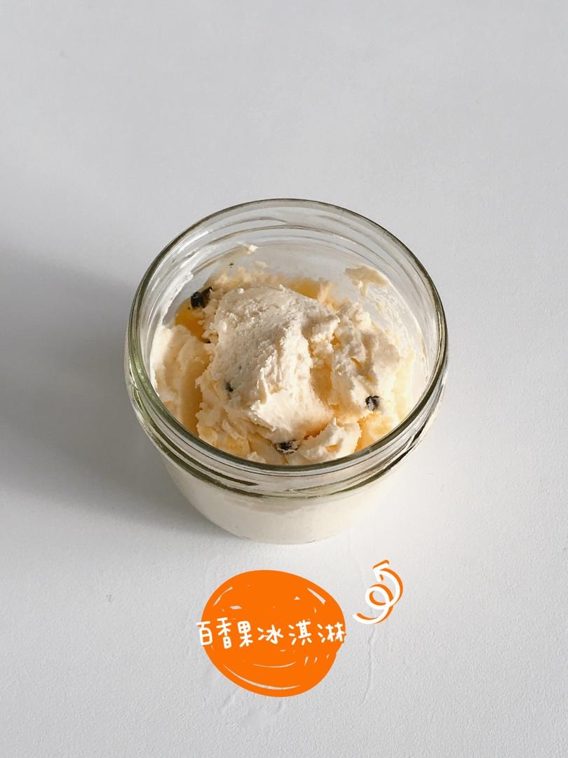 百香果椰香雪芭冰淇淋