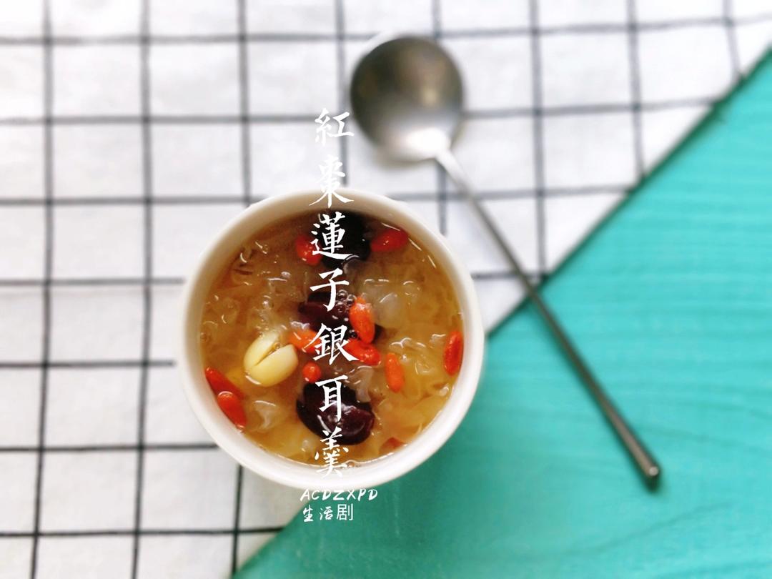 红枣莲子银耳羹(100%出胶)