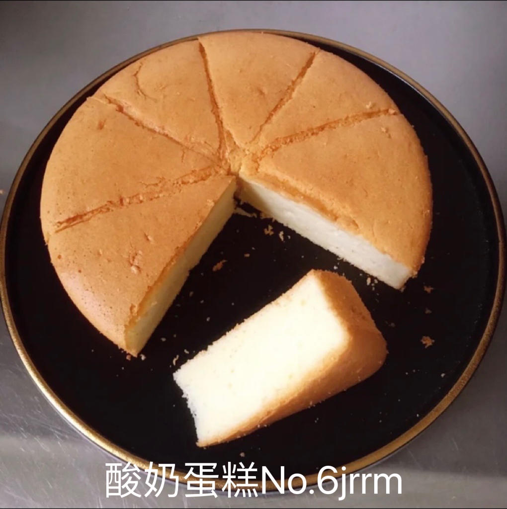 酸奶&蛋糕