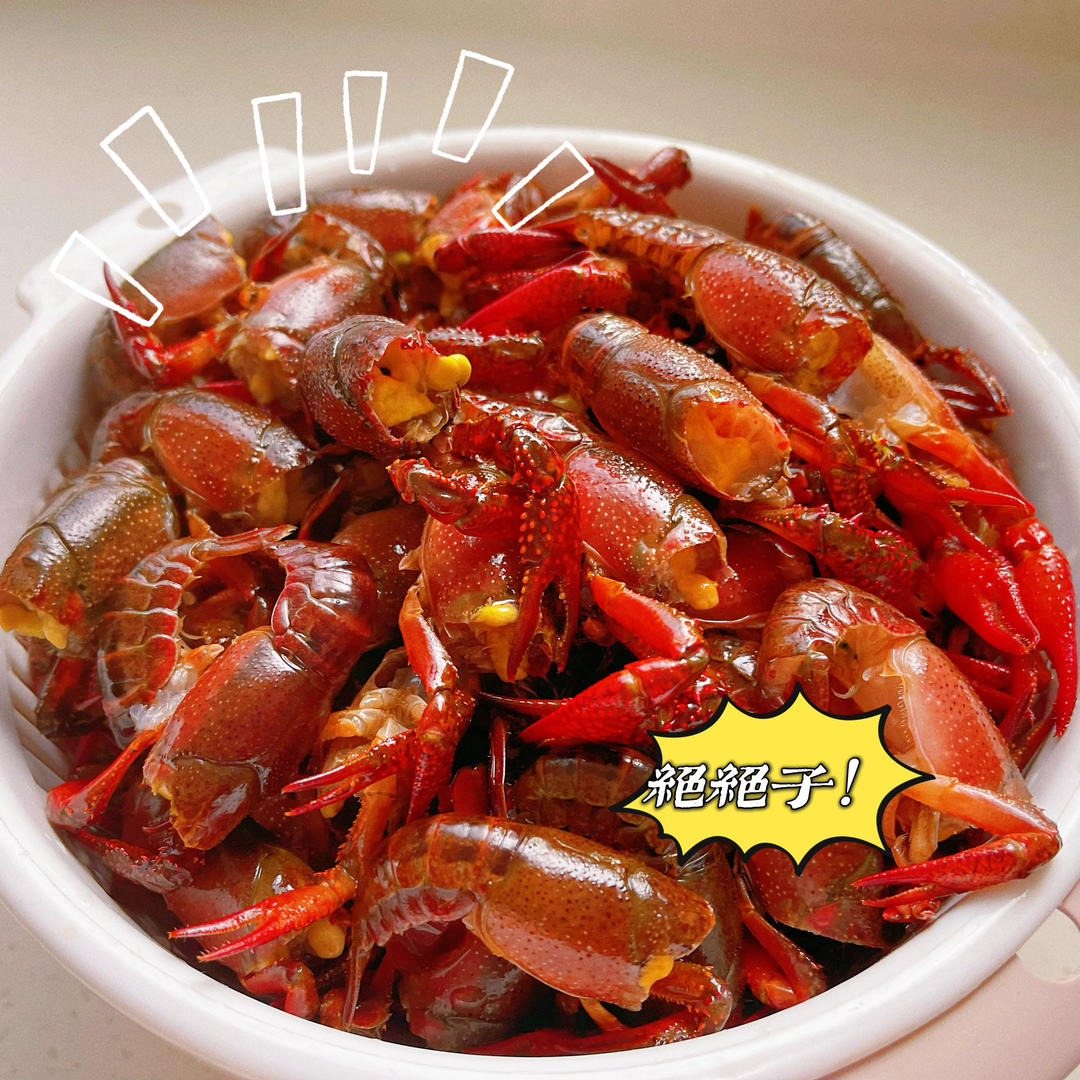 【最详细的清理小龙虾教程】医学解剖版