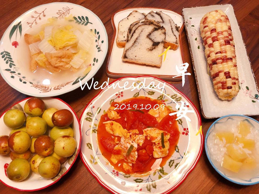 早餐