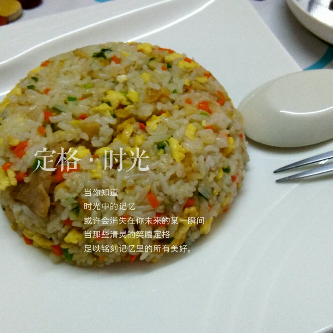 杂蔬蛋炒饭