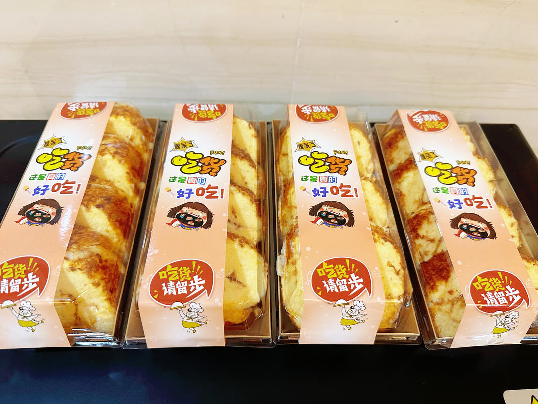 怎么卷都不裂的肉松蛋糕卷