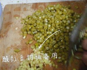 贵州酸味—剁椒肉沫酸豇豆（下饭神器）的做法 步骤2