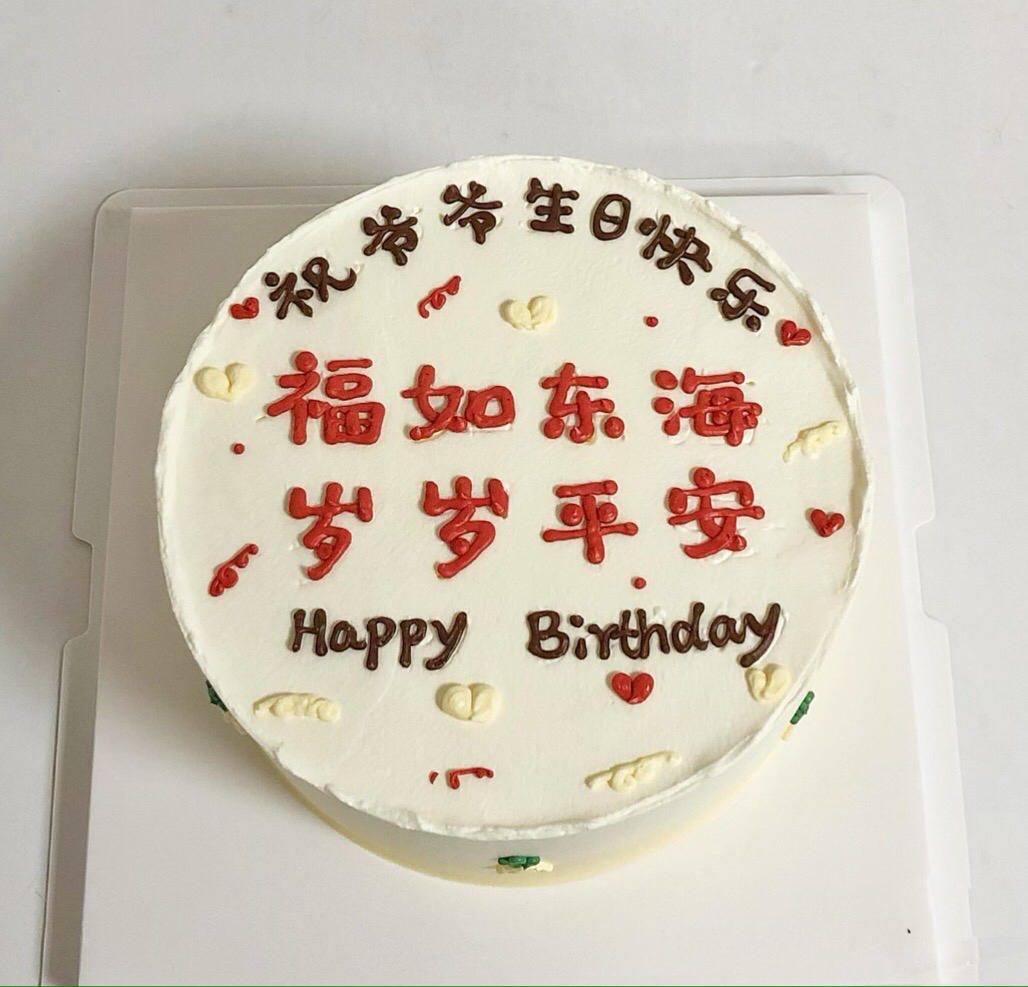 维尼熊芒果慕斯