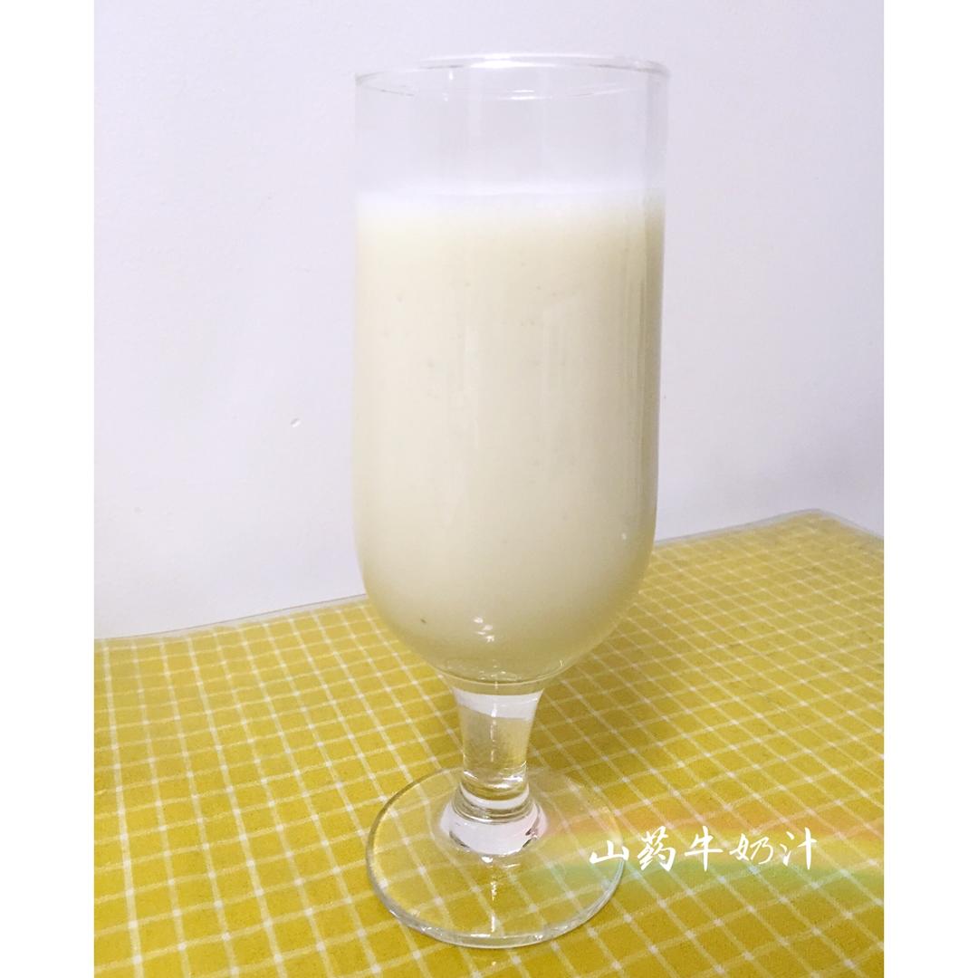 山药汁
