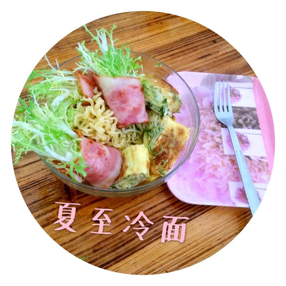 夏天的凉面（冷面）