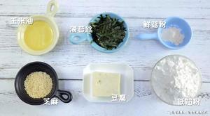 豆腐海苔脆饼 宝宝辅食食谱的做法 步骤1