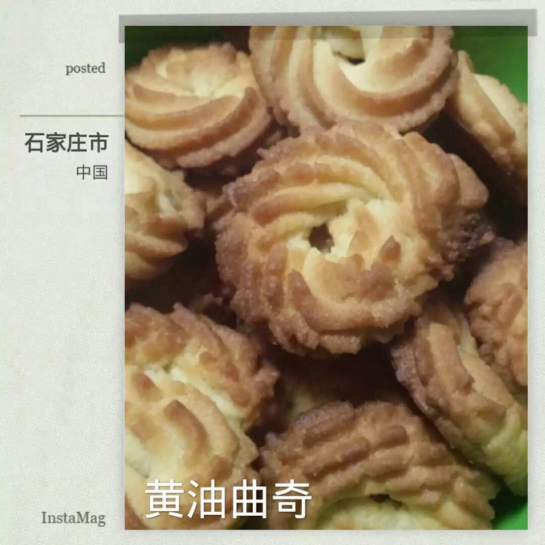 黄油曲奇