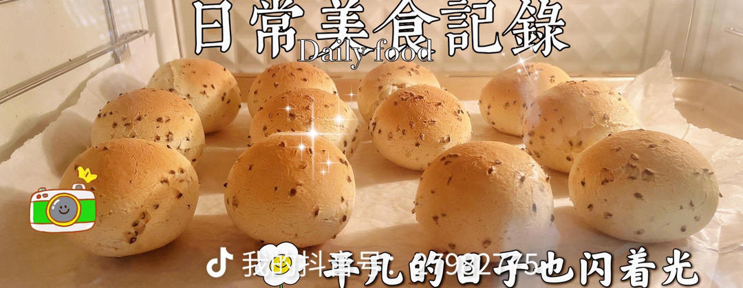 恐龙蛋麻薯面包球㊙️次次空心💯超好吃