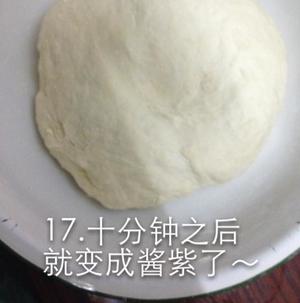 酸菜馅饺子的做法 步骤17