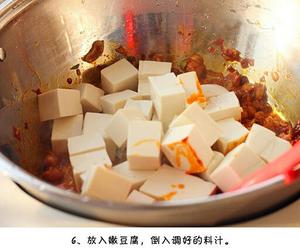 鱼香嫩豆腐的做法 步骤6