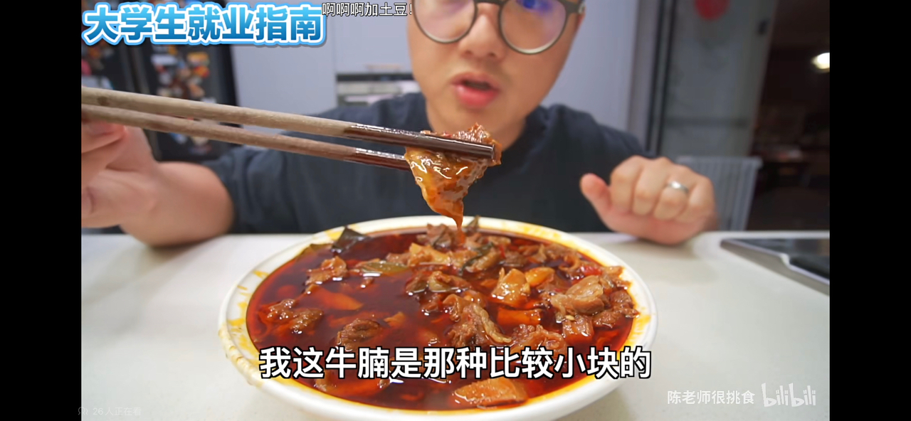 陈老师推荐懒人电饭煲香辣牛肉的做法