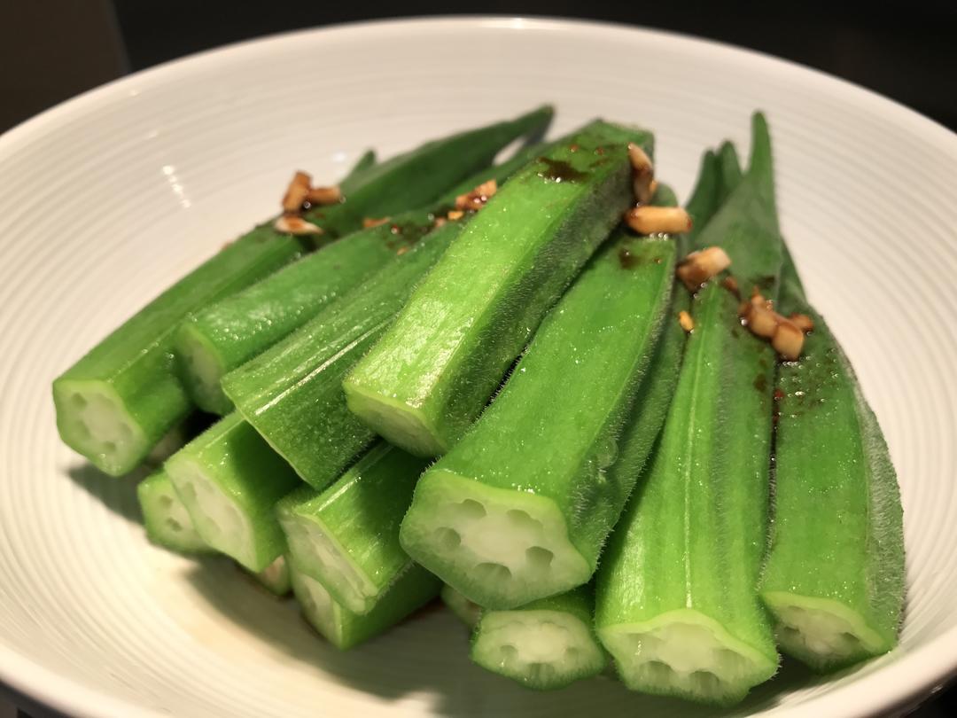 凉拌秋葵