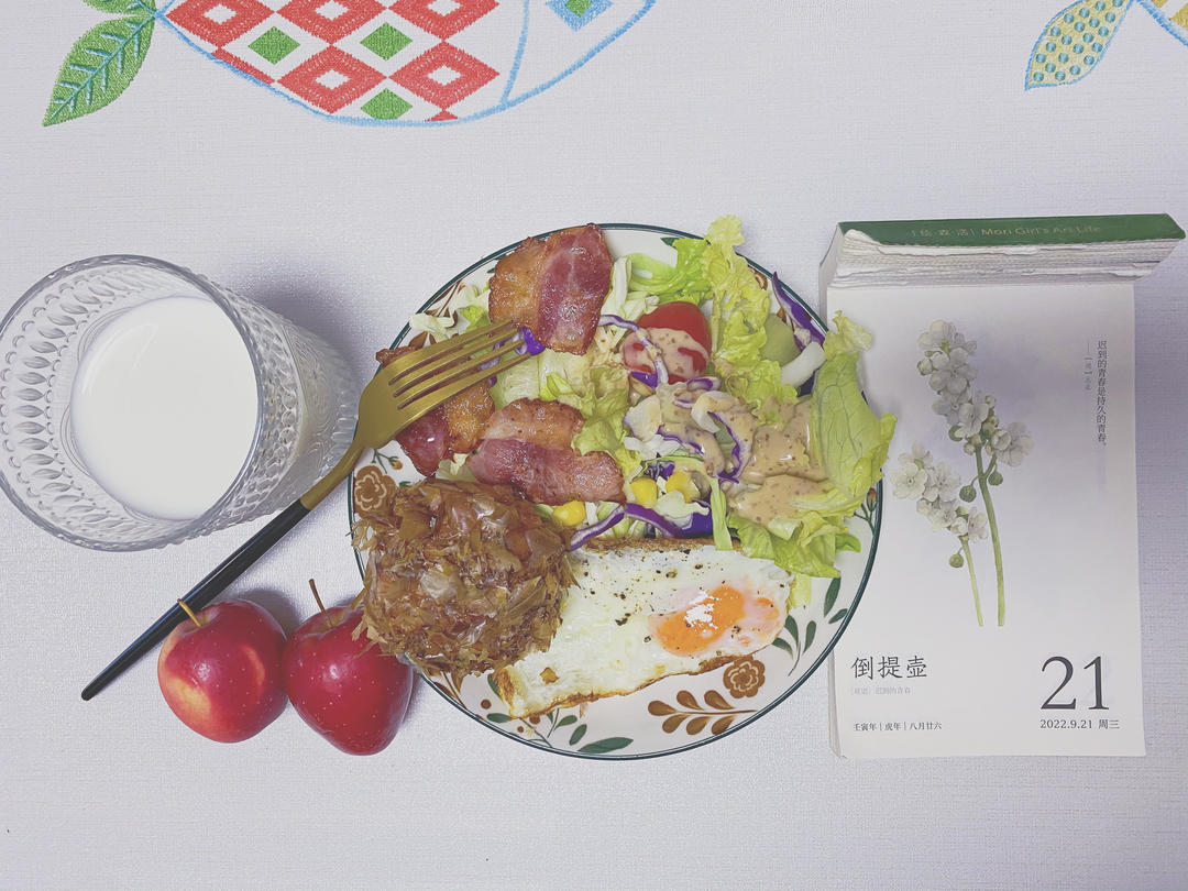 小崽崽的元气早餐