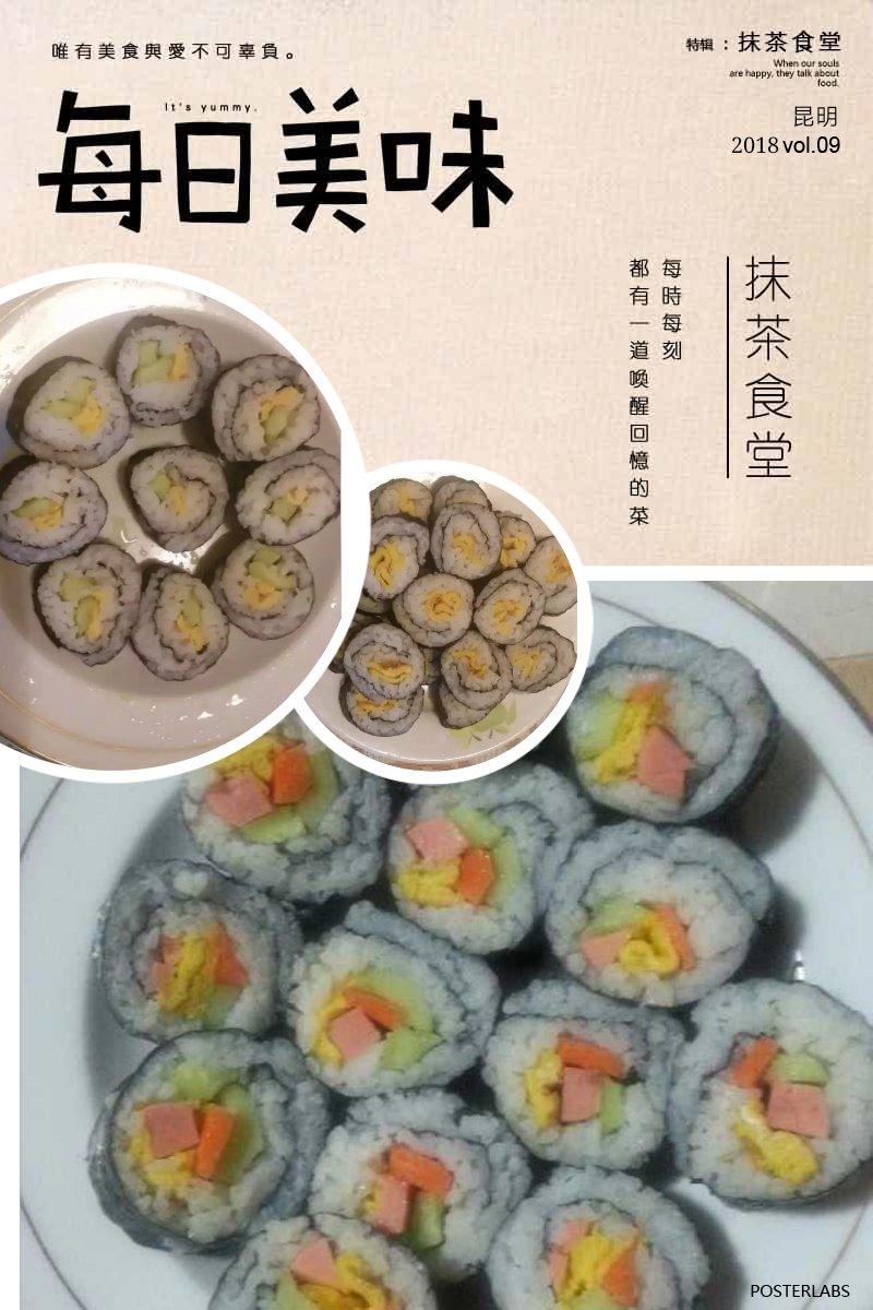 黄金蛋饺