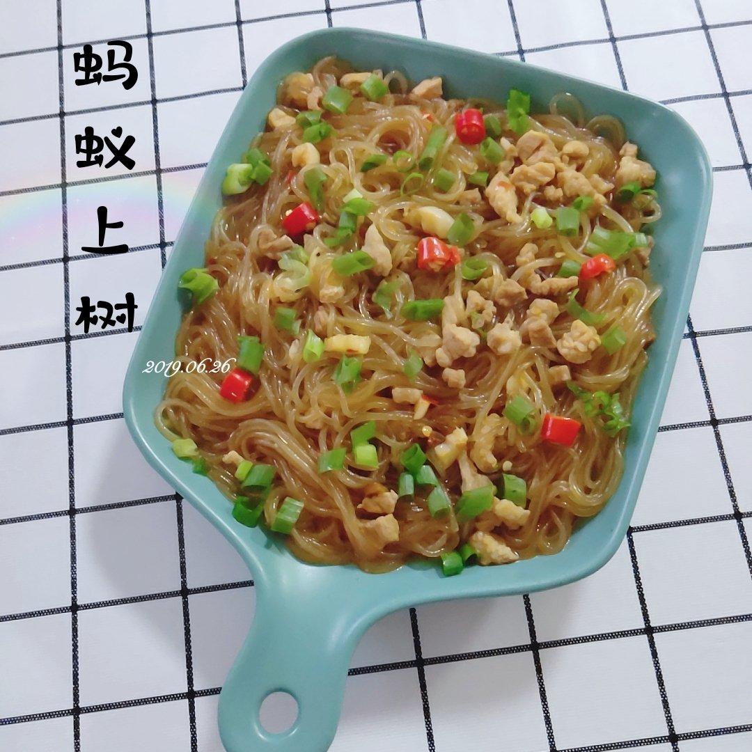 老丁的私房菜－蚂蚁上树