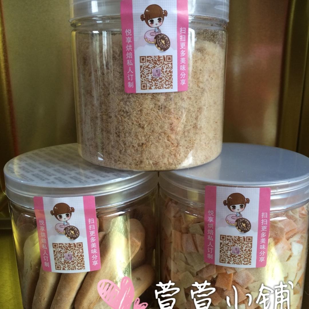 无油无糖宝宝磨牙棒饼干(硬性饼干)