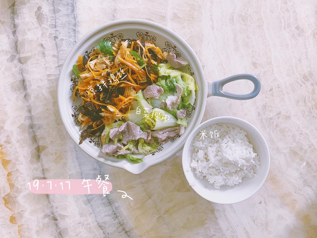 产后🍽日常饮食