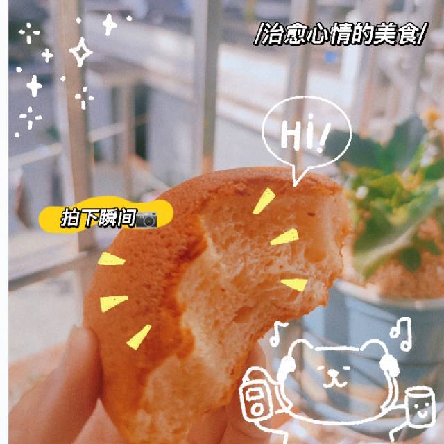 帕帕罗蒂墨西哥咖啡面包