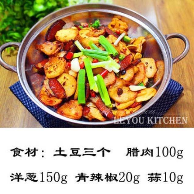 干锅土豆片 微博看来哒の分享给大家的做法