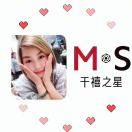 MS耿