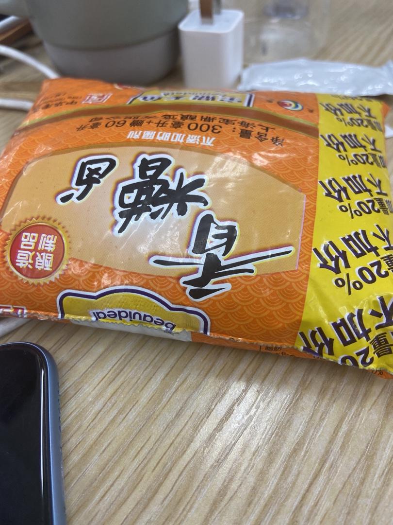 测试菜谱233