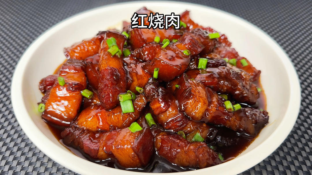 肥而不腻的红烧肉做法，色香味俱全，过年给家人安排起来吧