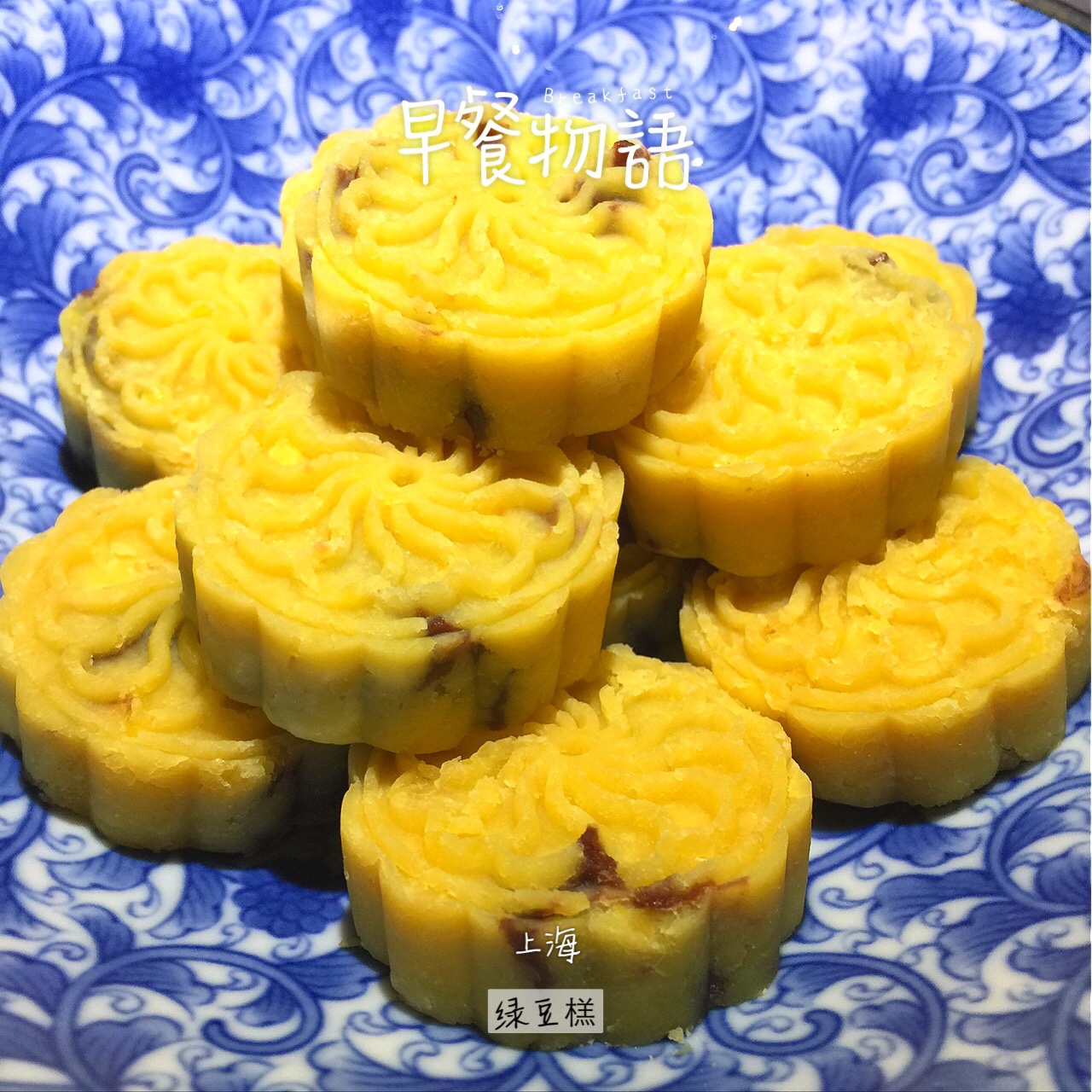 绿豆糕