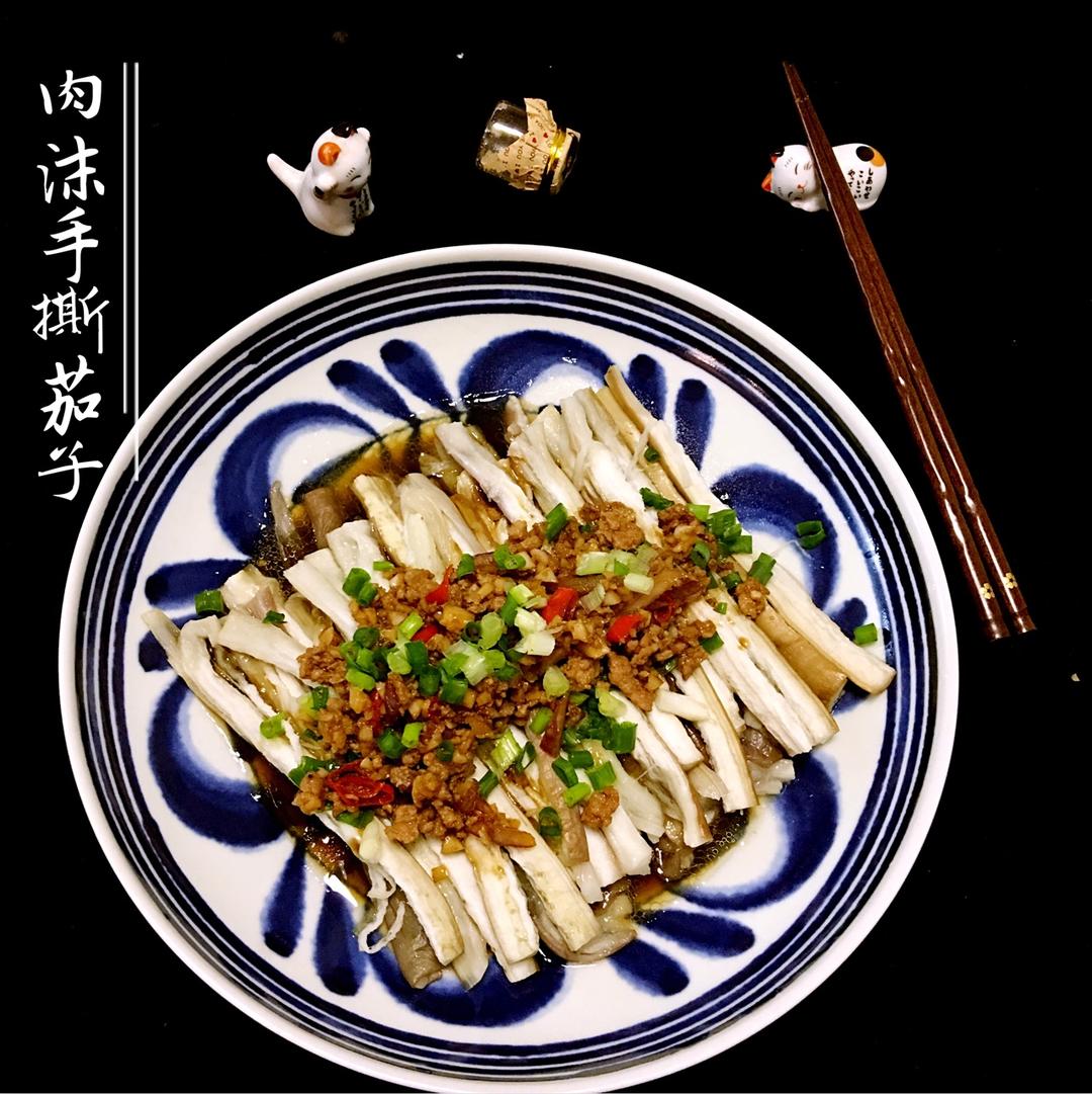 凉拌茄子