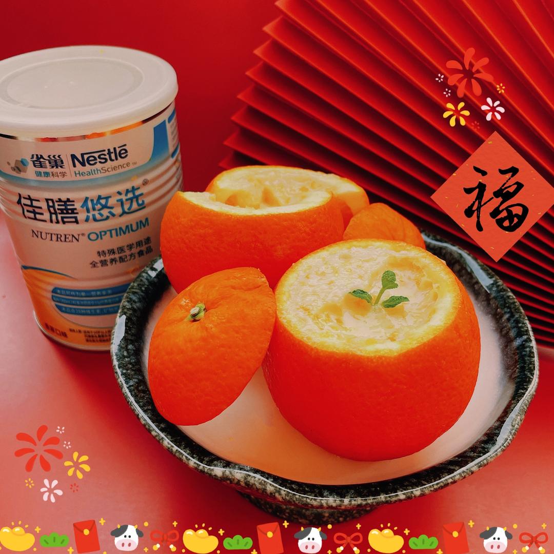 年夜饭甜品|心想事橙🍊（雀巢佳膳橙香奶冻）的做法