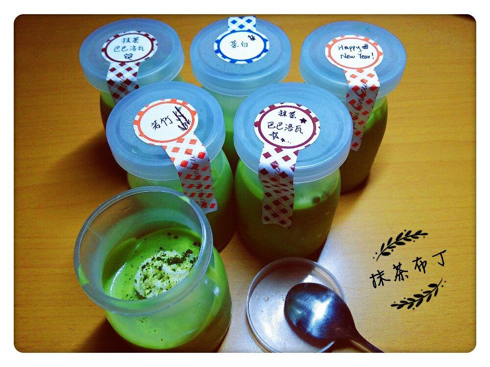 抹茶巴巴洛瓦