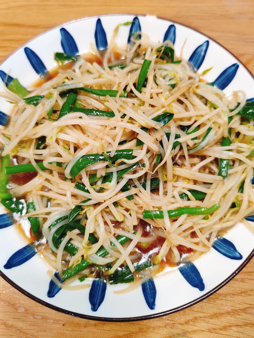 豆芽炒韭菜