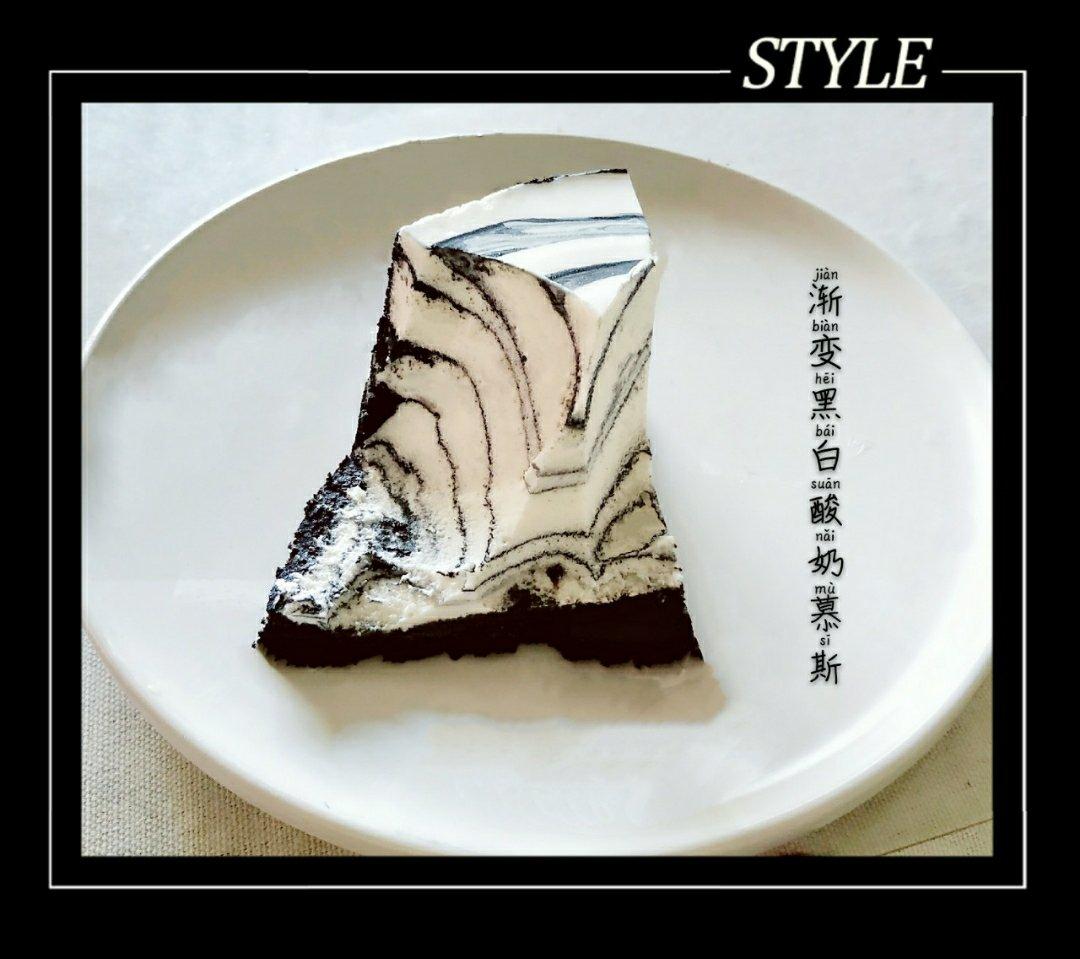 渐变黑白酸奶慕斯