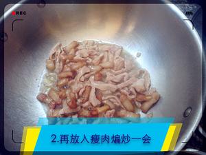 花蛤干瘦肉手工面条的做法 步骤4