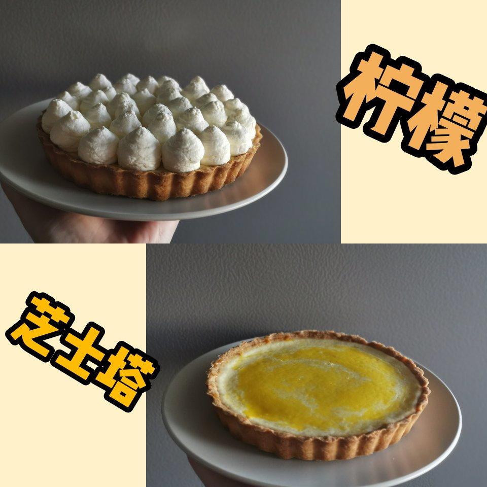 水果乳酪塔（热烤式）