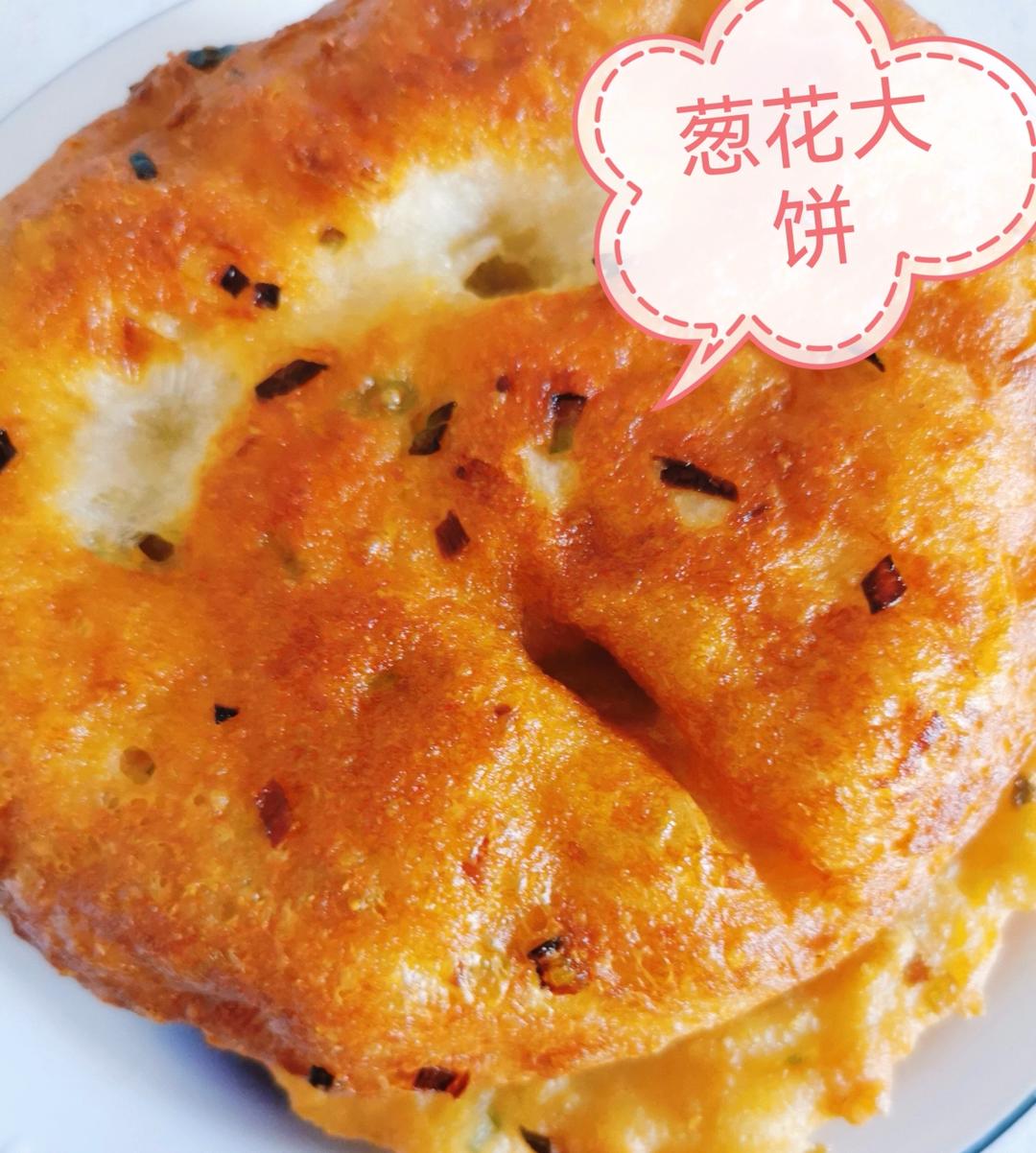 早餐店炸葱油饼 外酥里软 葱香味十足 附细节视频详解