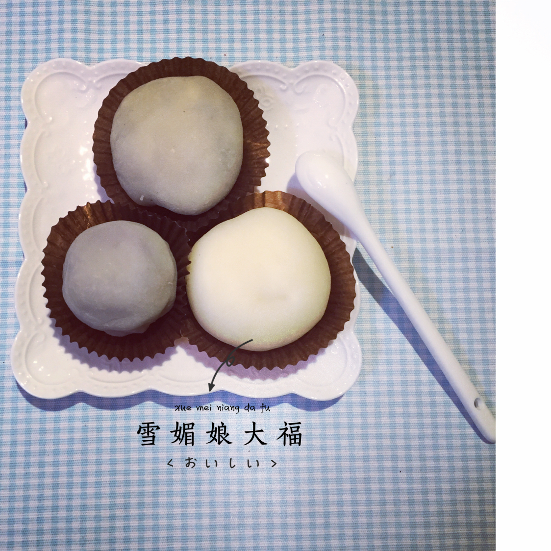 《Tinrry下午茶》教你做雪媚娘大福