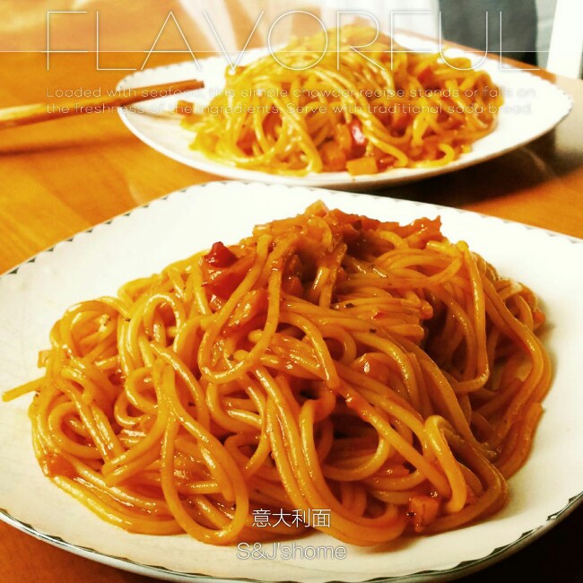 番茄意大利面（简易版）