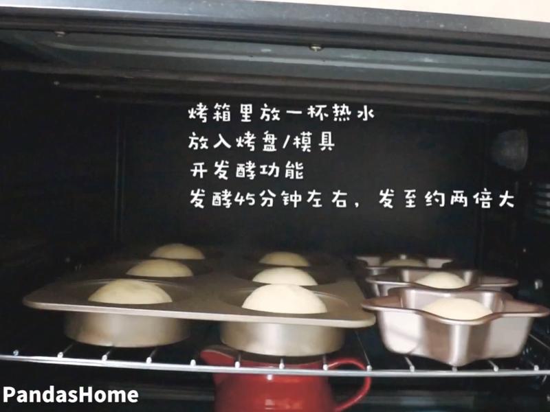 纯奶手撕吐司的做法 步骤1