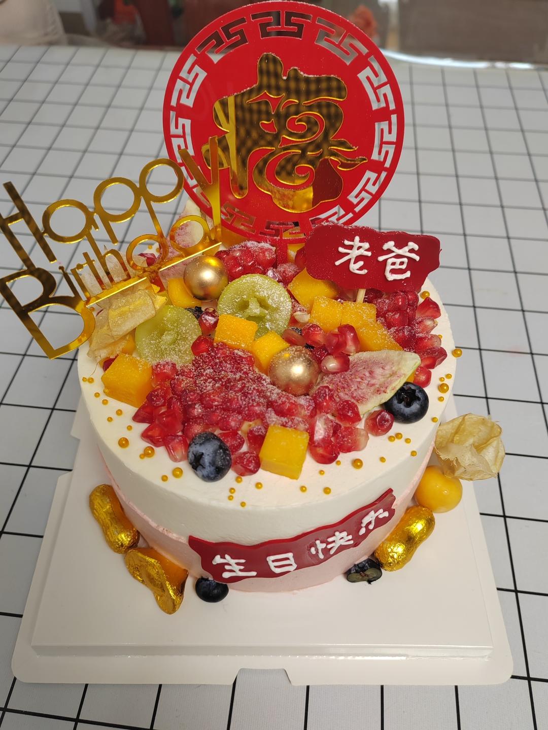 8寸水果生日蛋糕