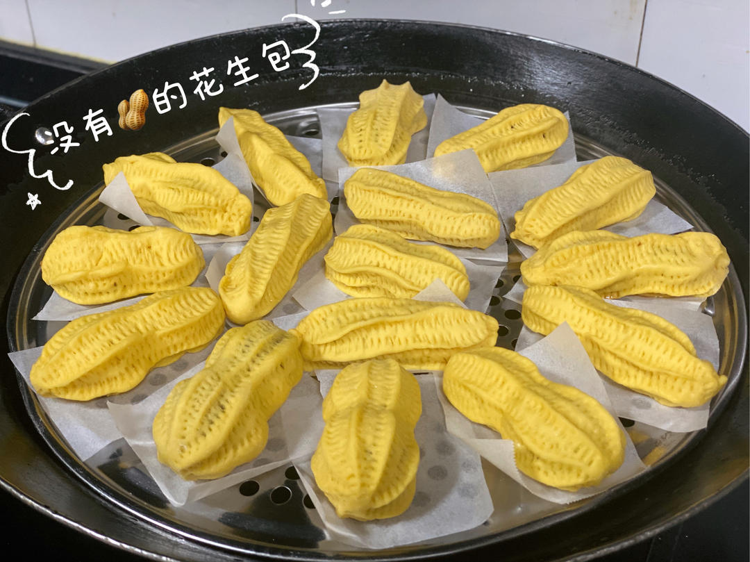 “玉米🌽”馒头