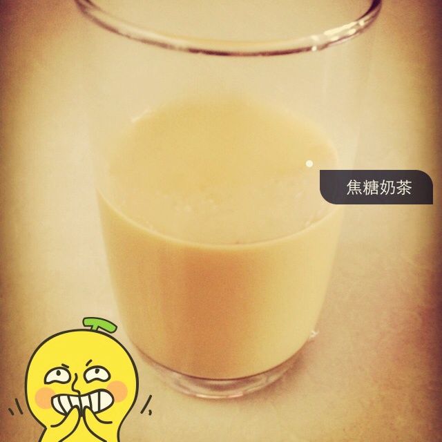 焦糖奶茶