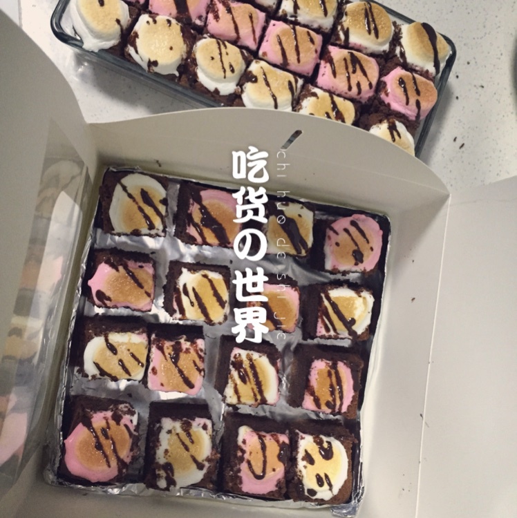 棉花糖布朗尼 Marshmallow Brownies