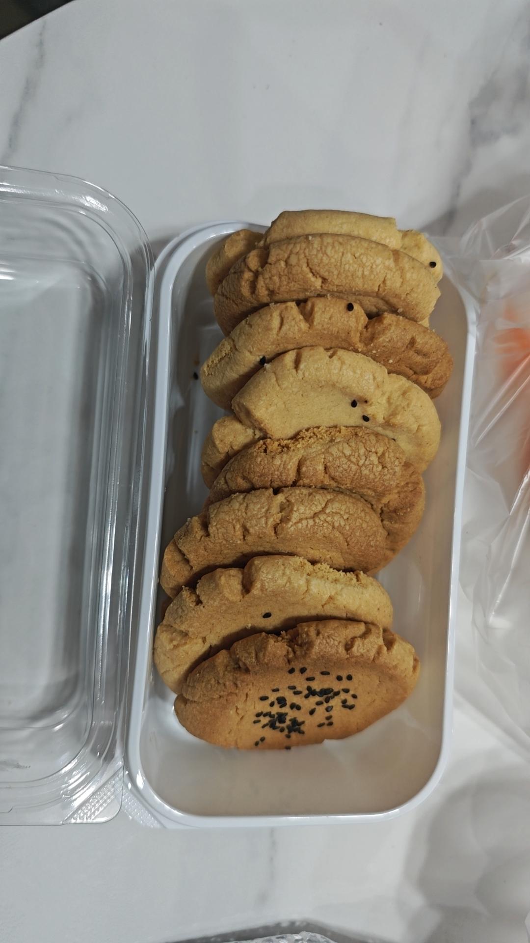 椒盐桃酥