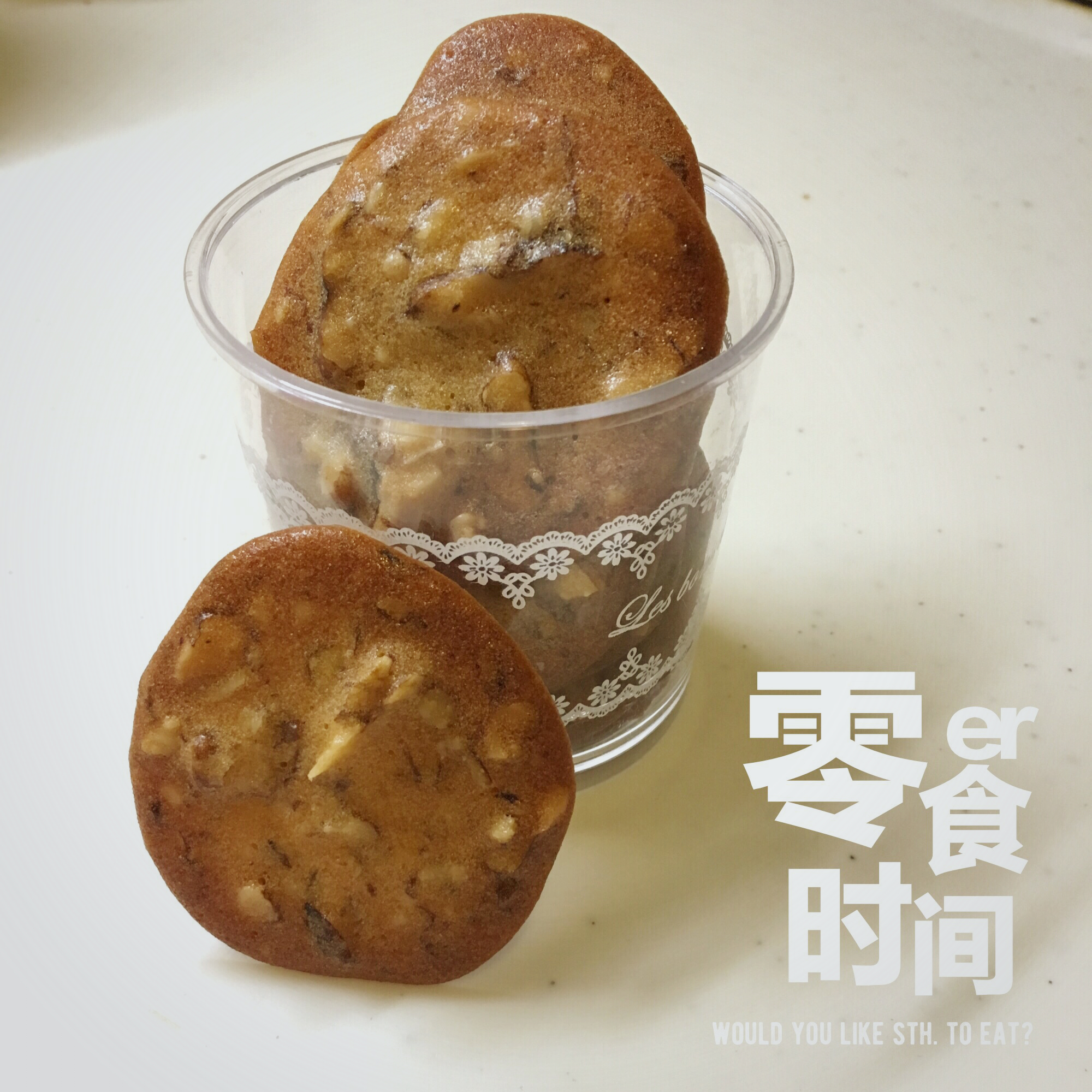 瓦片脆饼